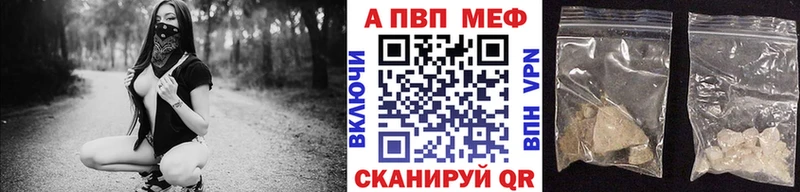 Магазины продажи наркотиков Полысаево Альфа ПВП  Меф мяу мяу  ГАШ 
