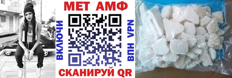 что такое наркотик  Полысаево  Амфетамин Розовый 
