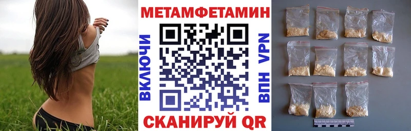 Amphetamine 98% Полысаево