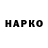 КЕТАМИН VHQ Stop Do