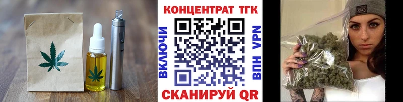 цены   Полысаево  Cannafood конопля 