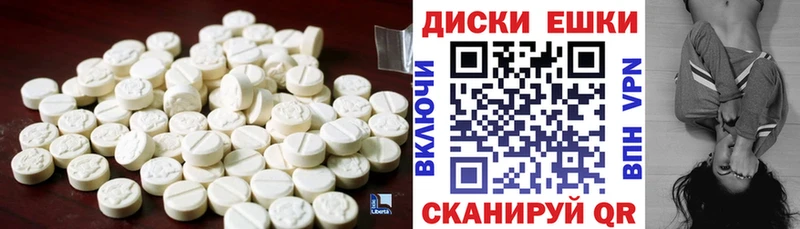 Ecstasy диски  Полысаево 