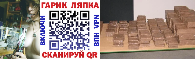 ГАШ убойный  наркотики  Полысаево 