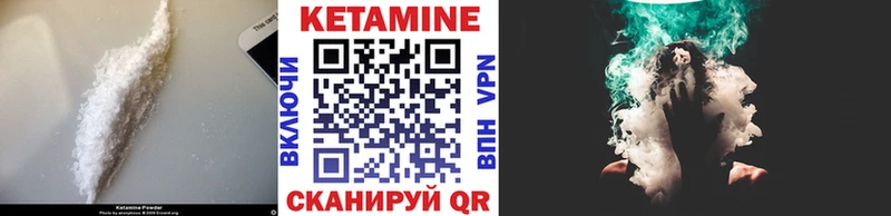 Кетамин VHQ  Полысаево 