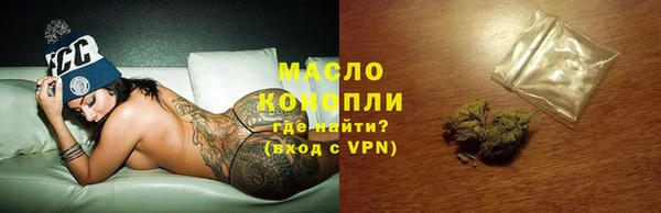 кокаин VHQ Арсеньев