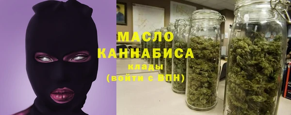 кокаин VHQ Арсеньев