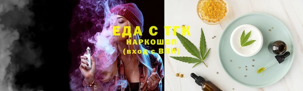 шишки Аркадак