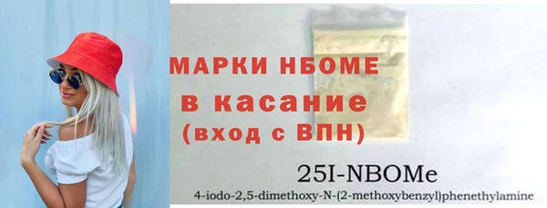 кокаин VHQ Арсеньев