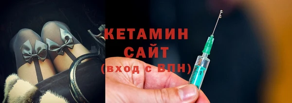 соль ск Армянск