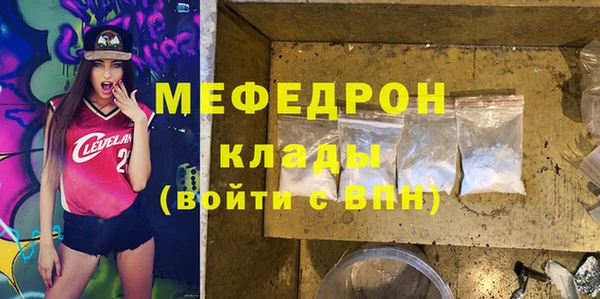 кокаин VHQ Арсеньев