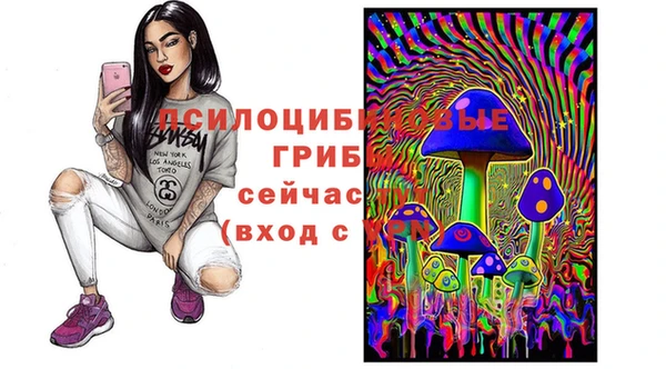 кокаин VHQ Арсеньев
