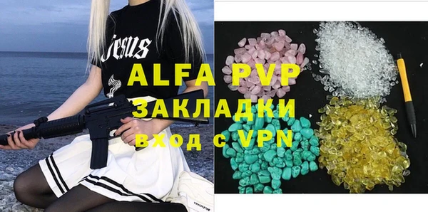 кокаин Сосновка