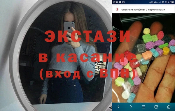 спиды Сосновый Бор