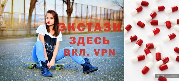 кокаин VHQ Арсеньев