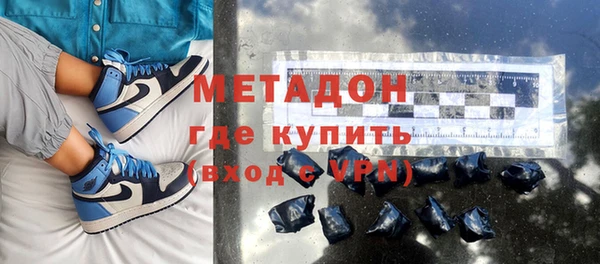 гашиш Сосновоборск