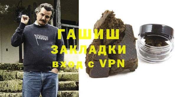 кокаин VHQ Арсеньев