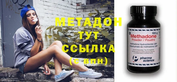 кокаин VHQ Арсеньев