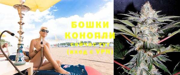 кокаин VHQ Арсеньев