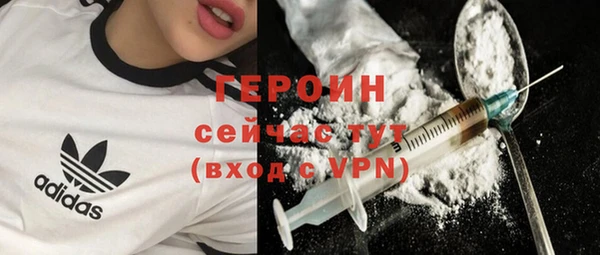 соль ск Армянск
