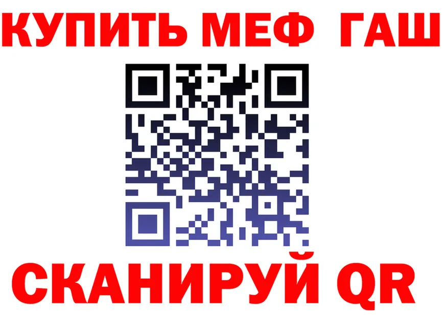 АМФ 97% зеркало дарк нет mega Полысаево