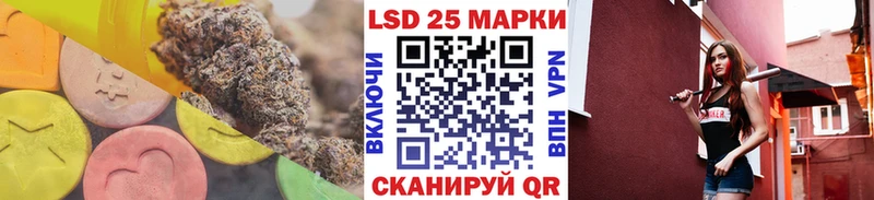 LSD-25 экстази кислота  блэк спрут зеркало  Полысаево 