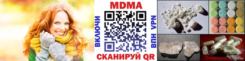 МДМА crystal  Полысаево 