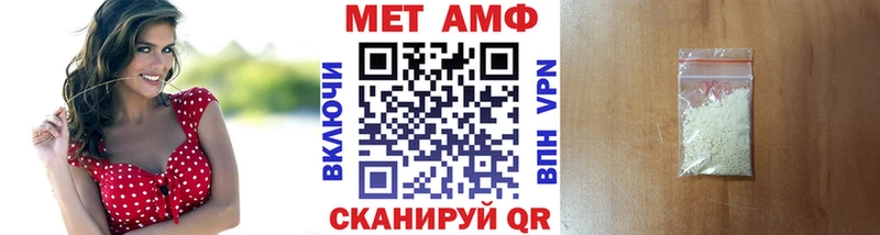 Метамфетамин Декстрометамфетамин 99.9%  Полысаево 