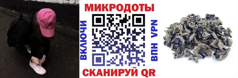 Галлюциногенные грибы Psilocybe  Полысаево 